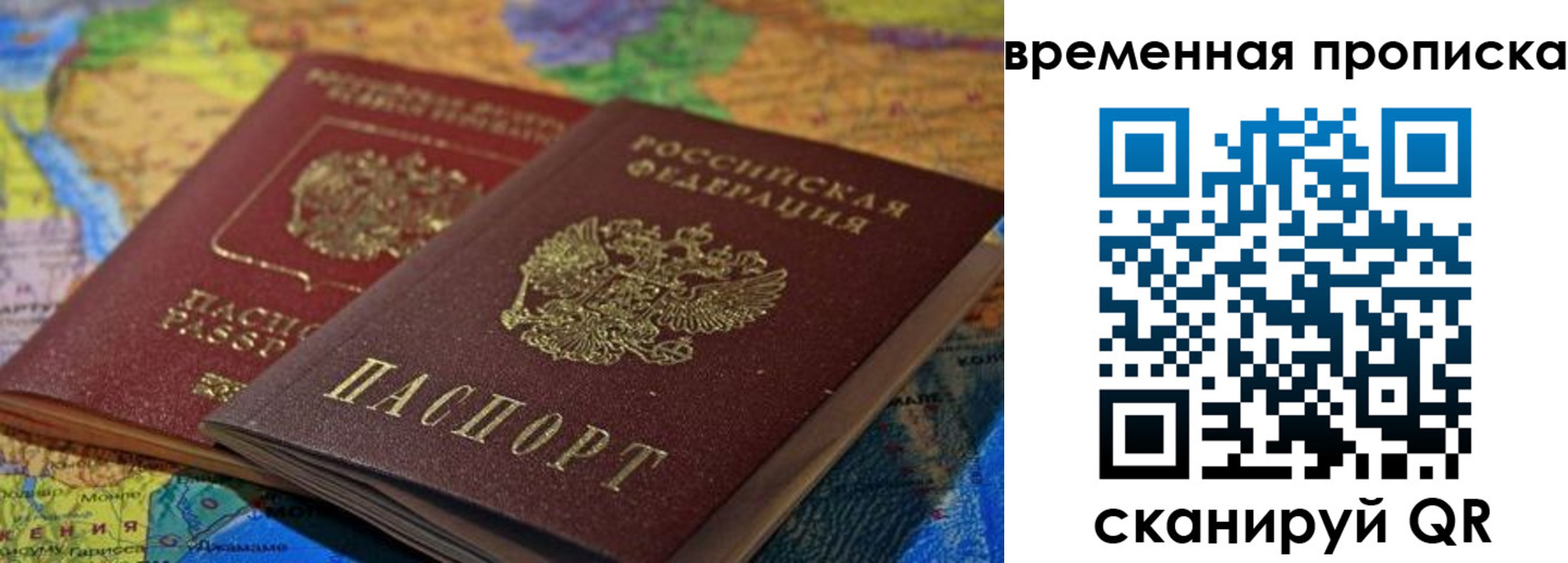 форма 3 в Тосно