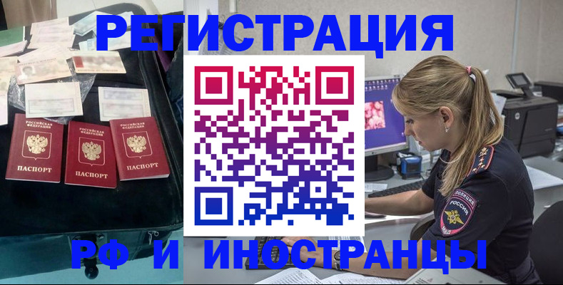 регистрация для дет. сада в Тосно